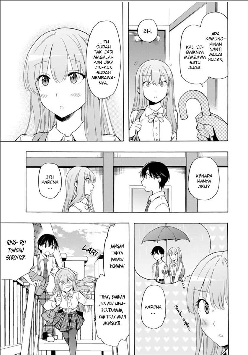 Cinderella wa Sagasanai. Chapter 21 - halaman 14