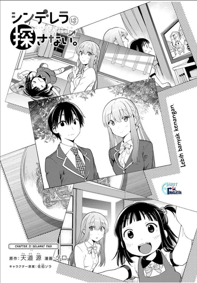 Cinderella wa Sagasanai. Chapter 21 - halaman 4