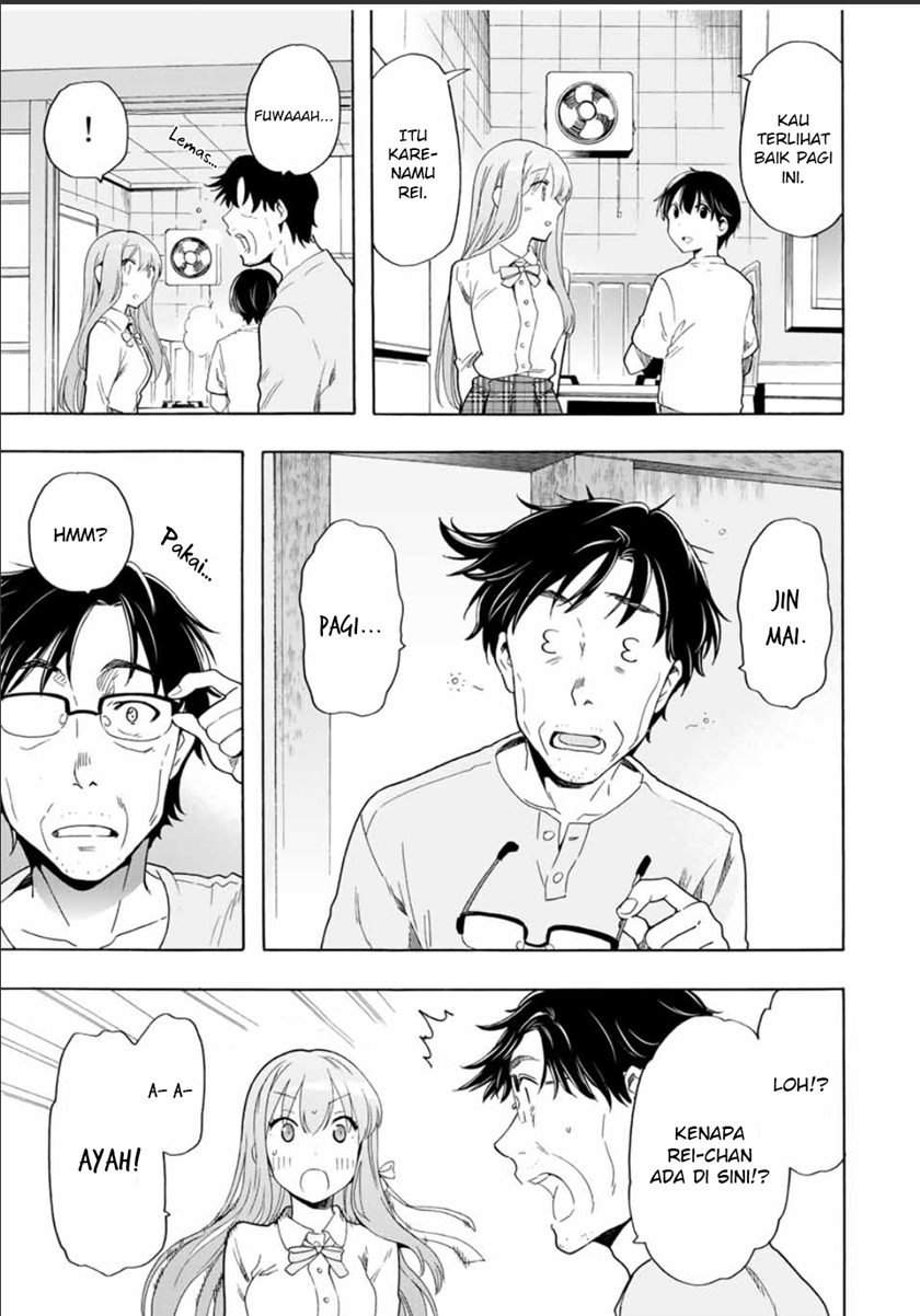 Cinderella wa Sagasanai. Chapter 21 - halaman 8