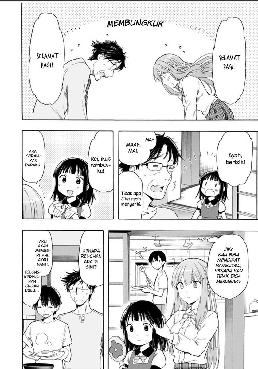 Cinderella wa Sagasanai. Chapter 21 - halaman 9