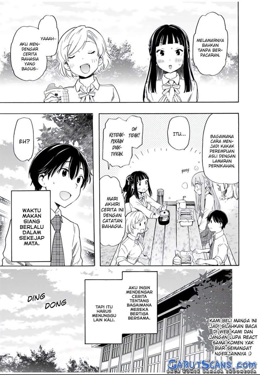 Cinderella wa Sagasanai. Chapter 22 - halaman 14