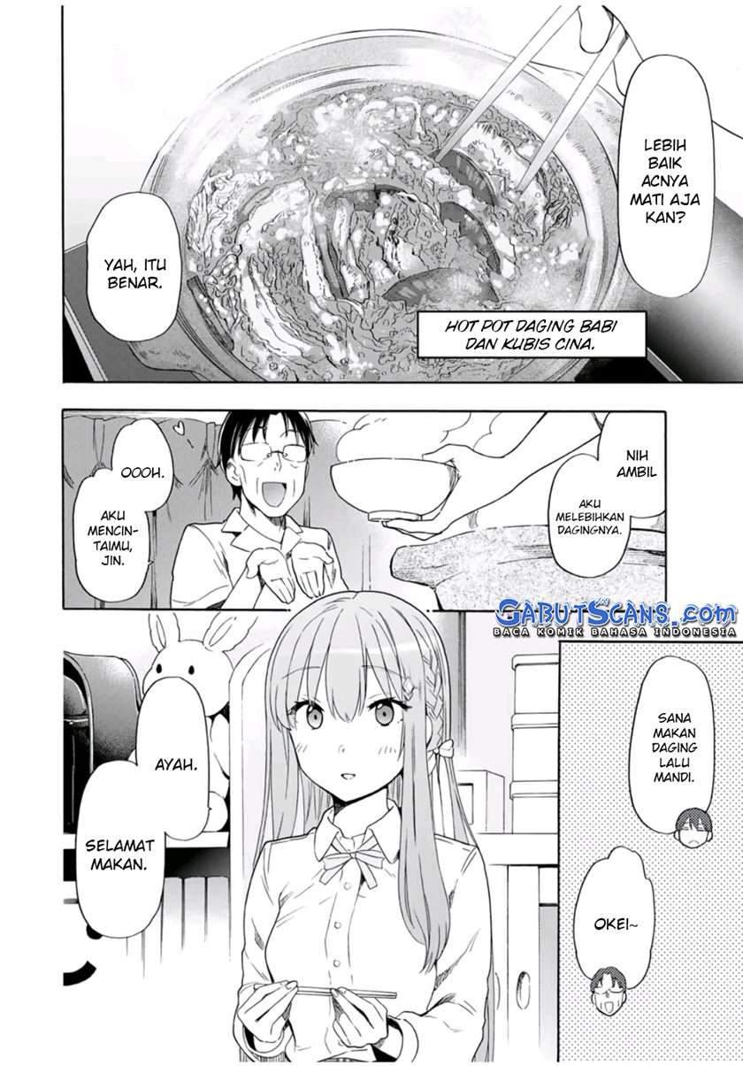 Cinderella wa Sagasanai. Chapter 23 - halaman 3