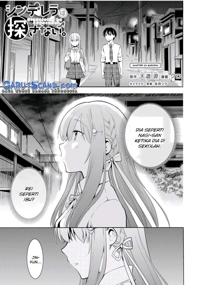 Cinderella wa Sagasanai. Chapter 24 - halaman 2