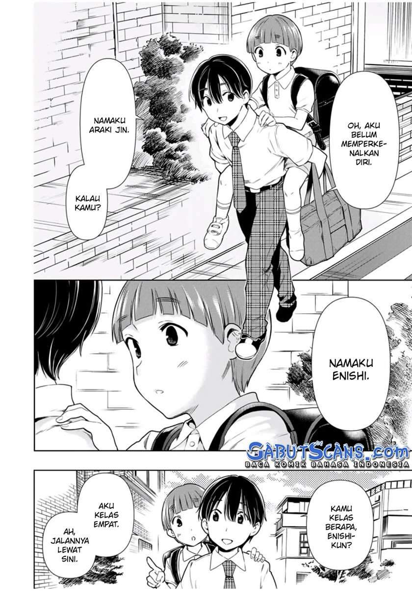 Cinderella wa Sagasanai. Chapter 26 - halaman 11