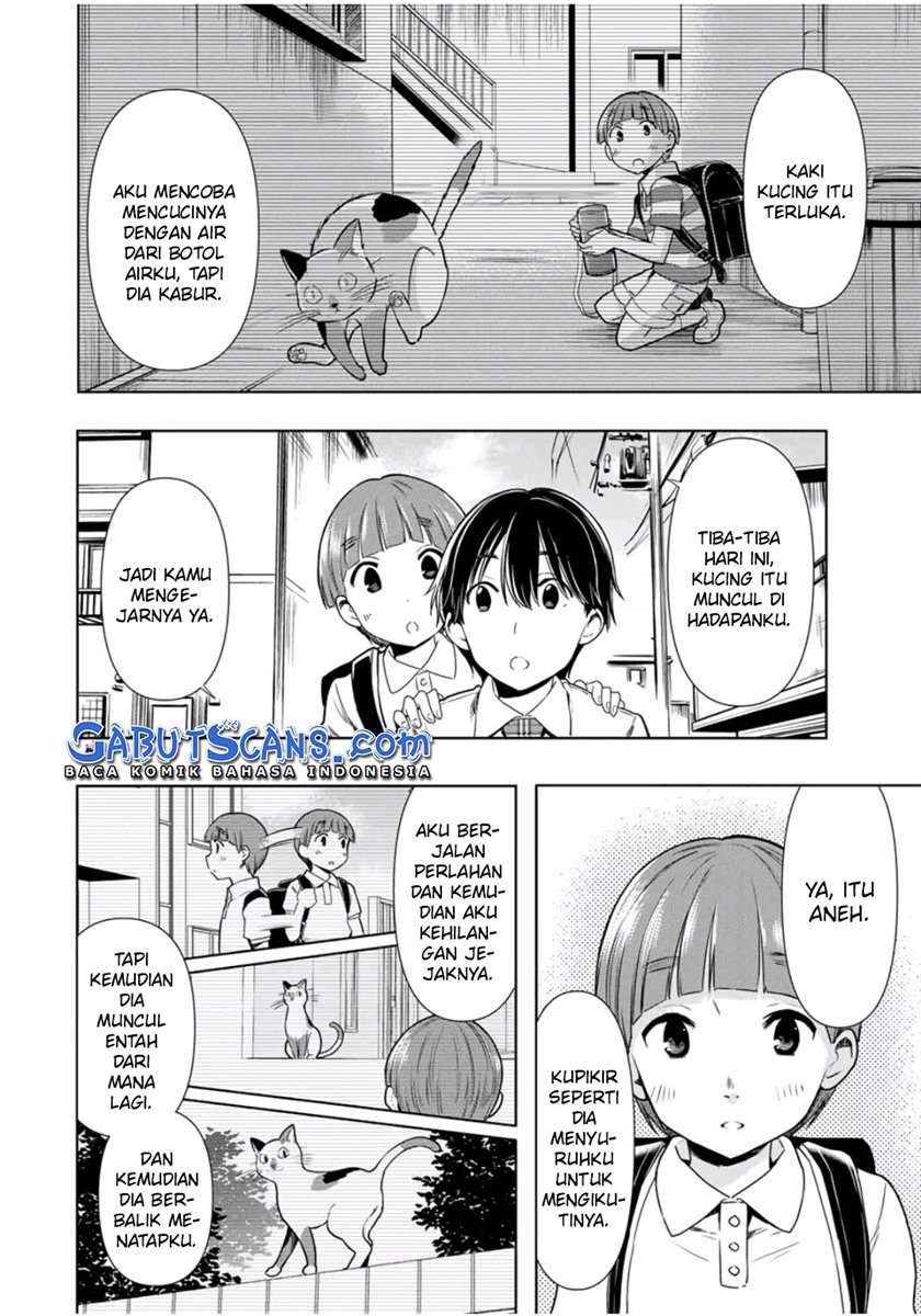 Cinderella wa Sagasanai. Chapter 26 - halaman 14