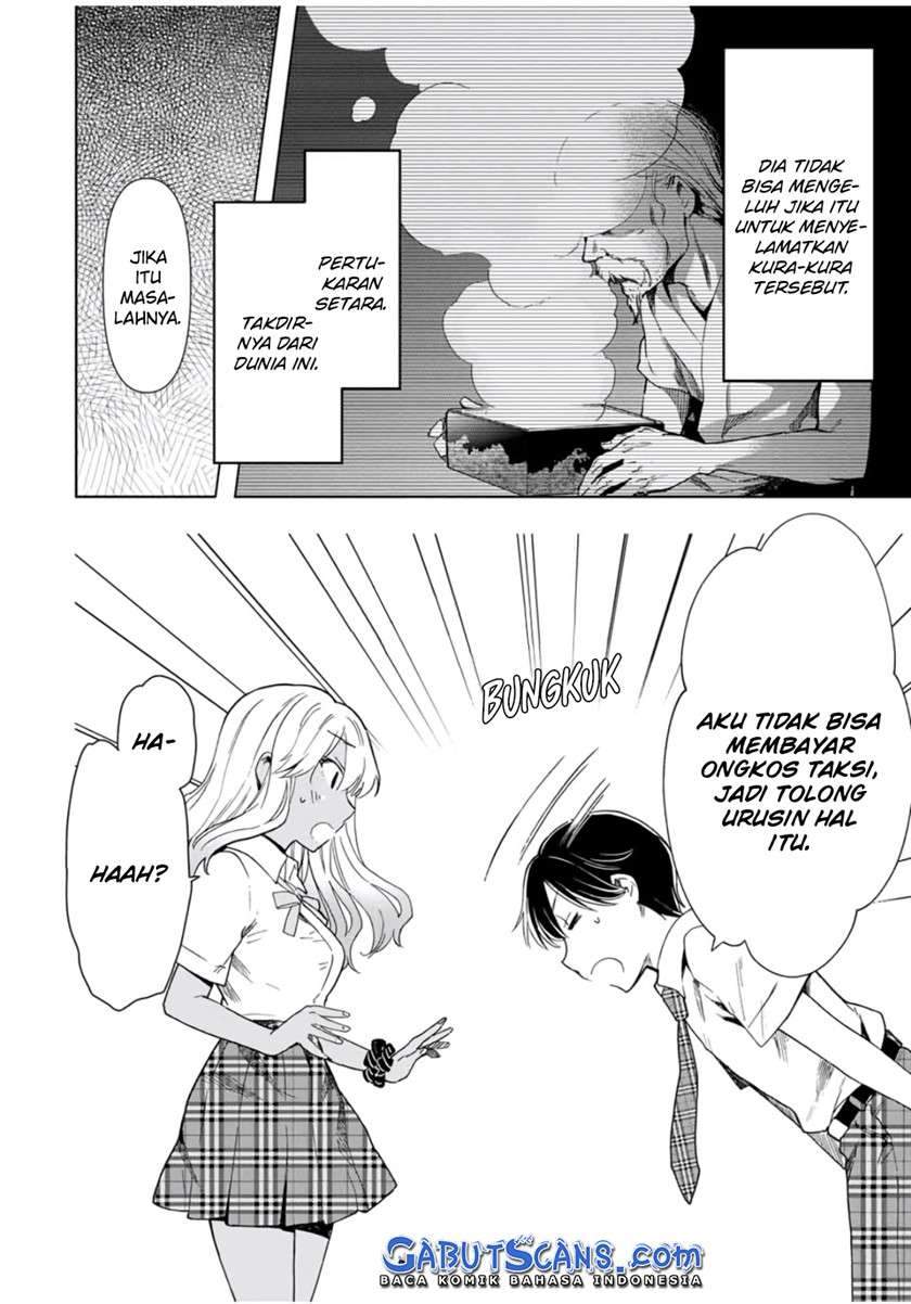 Cinderella wa Sagasanai. Chapter 27 - halaman 13