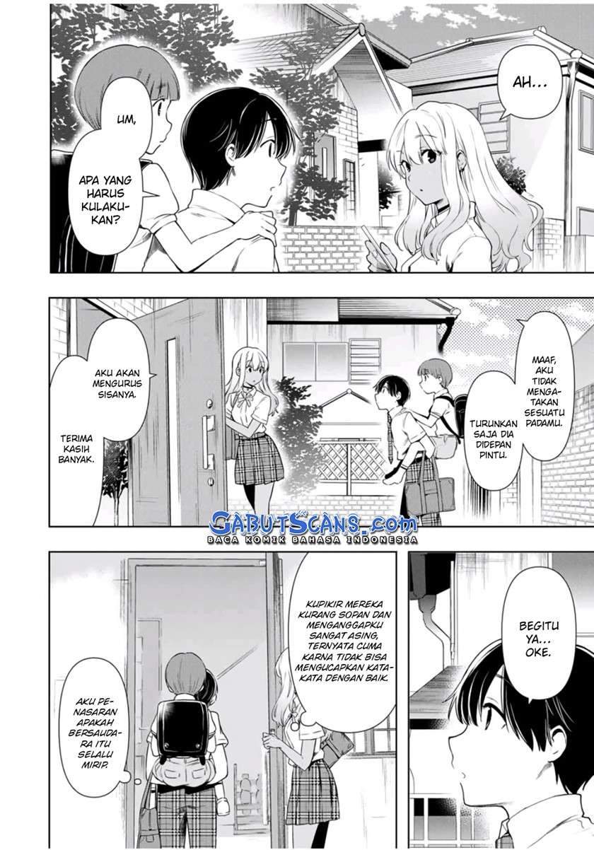 Cinderella wa Sagasanai. Chapter 27 - halaman 7