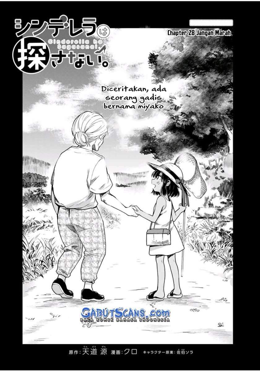 Cinderella wa Sagasanai. Chapter 28 - halaman 3
