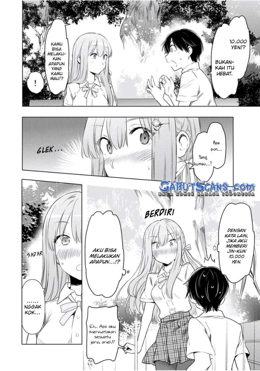 Cinderella wa Sagasanai. Chapter 29 - halaman 11