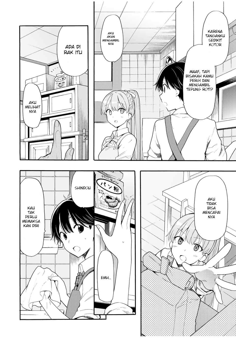 Cinderella wa Sagasanai. Chapter 3 - halaman 13