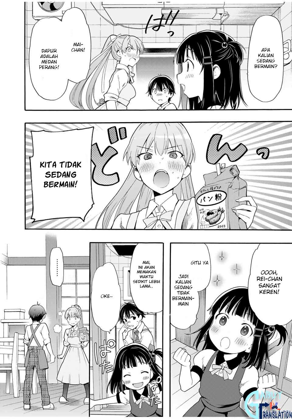 Cinderella wa Sagasanai. Chapter 3 - halaman 19
