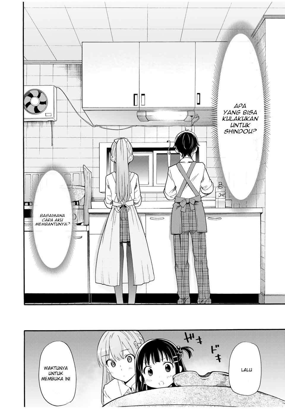 Cinderella wa Sagasanai. Chapter 3 - halaman 23