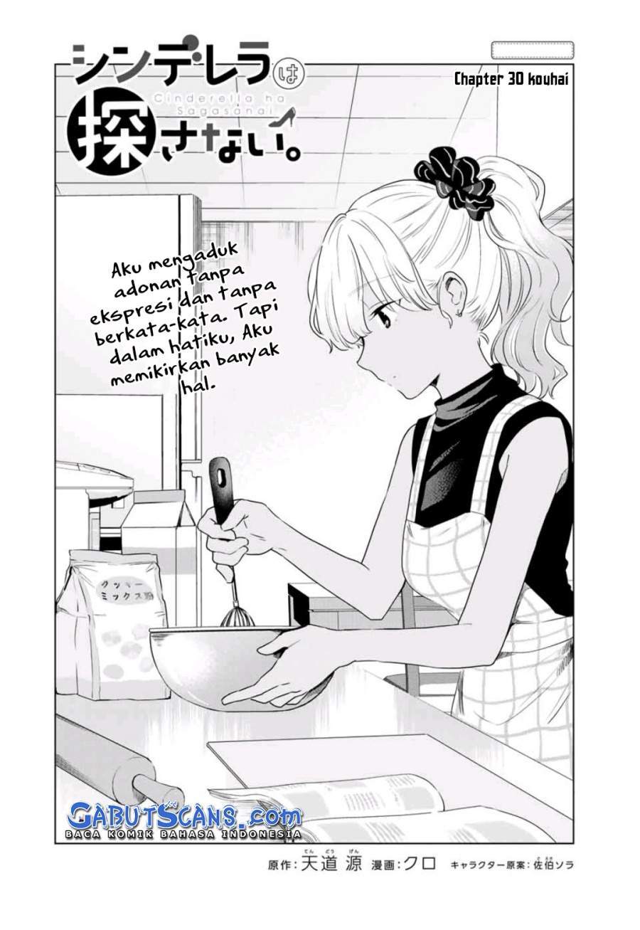 Cinderella wa Sagasanai. Chapter 30 - halaman 3