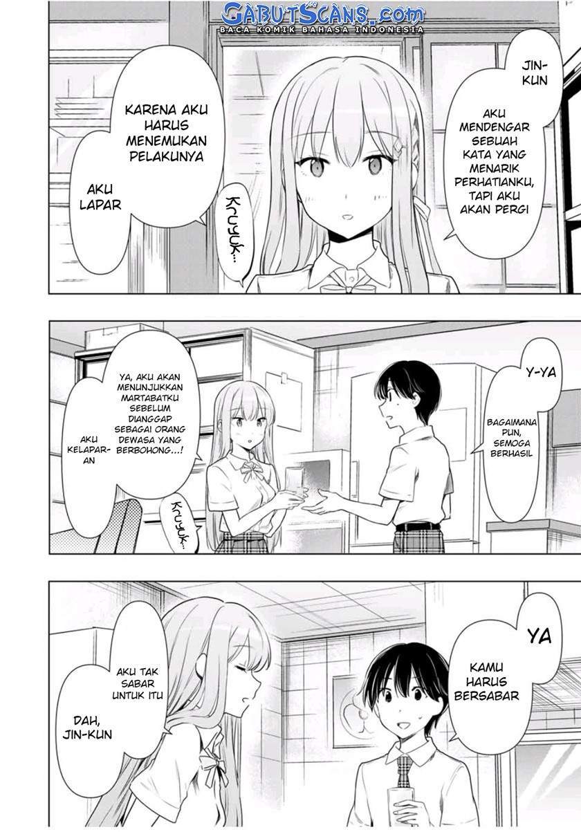 Cinderella wa Sagasanai. Chapter 31 - halaman 11