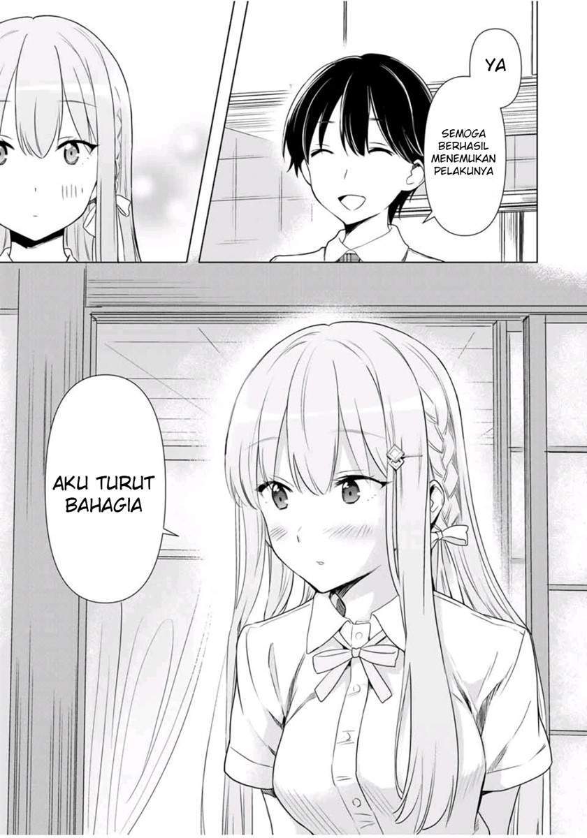 Cinderella wa Sagasanai. Chapter 31 - halaman 12