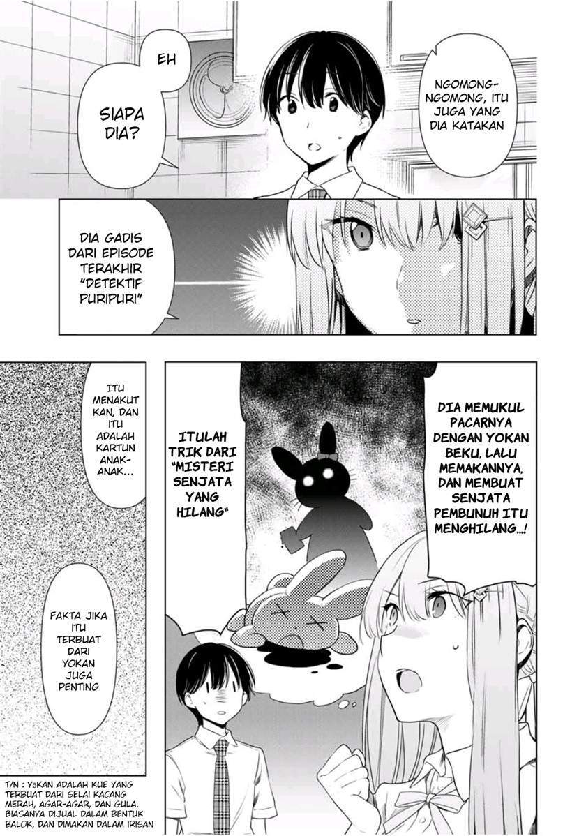 Cinderella wa Sagasanai. Chapter 31 - halaman 14