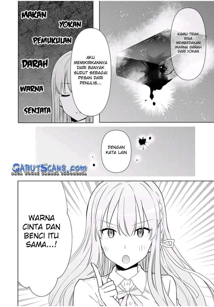 Cinderella wa Sagasanai. Chapter 31 - halaman 15