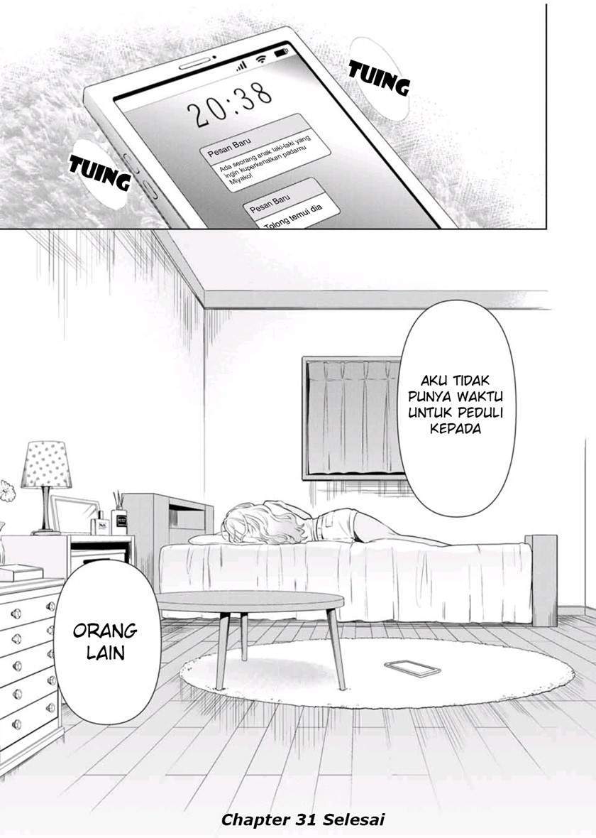Cinderella wa Sagasanai. Chapter 31 - halaman 22