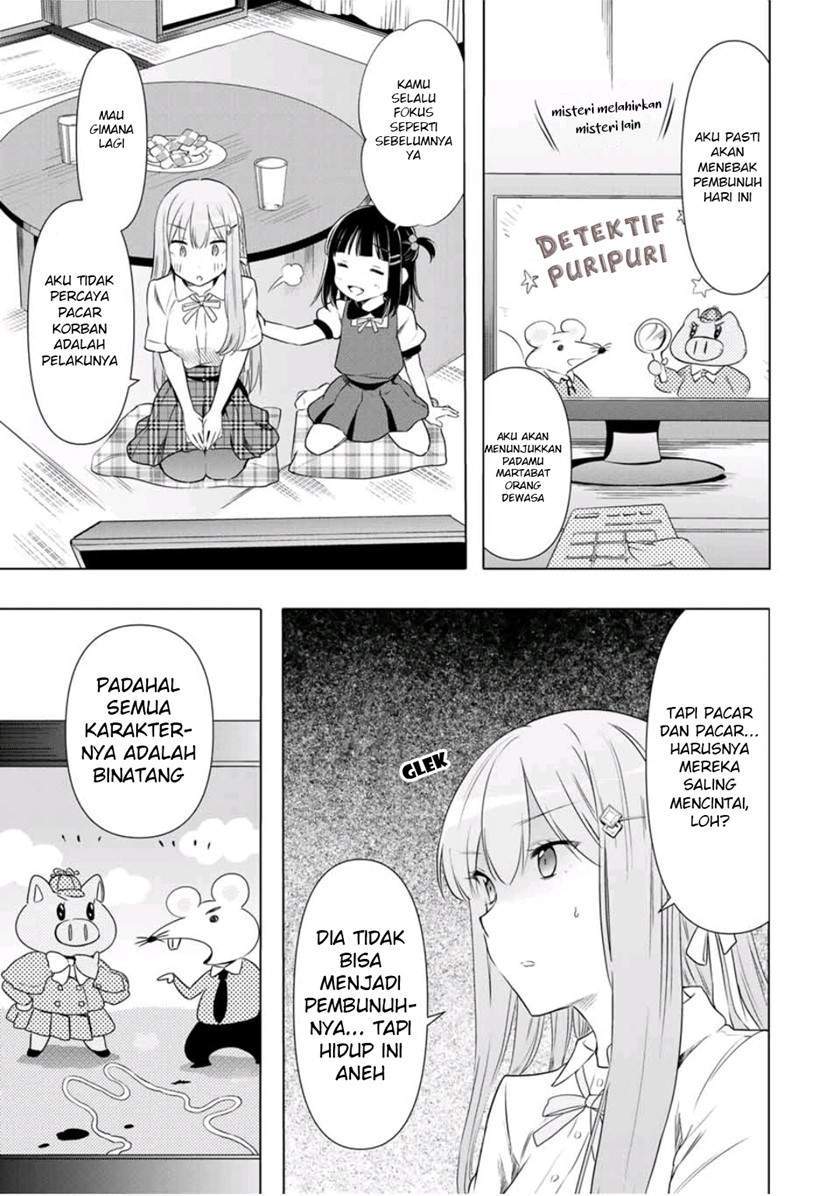 Cinderella wa Sagasanai. Chapter 31 - halaman 8