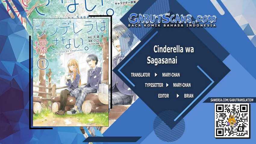 Cinderella wa Sagasanai. Chapter 33 - halaman 1