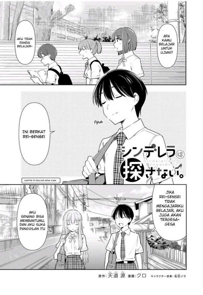 Cinderella wa Sagasanai. Chapter 33 - halaman 2