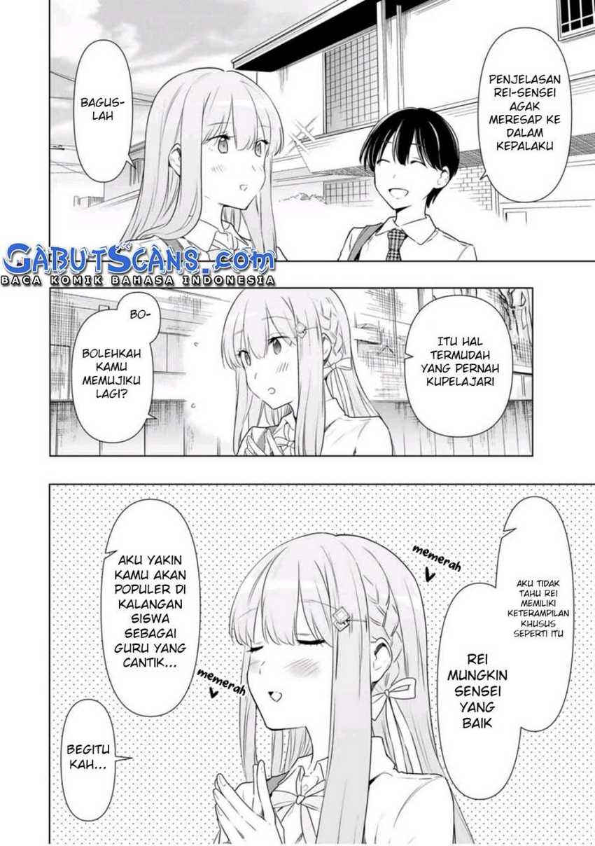 Cinderella wa Sagasanai. Chapter 33 - halaman 3