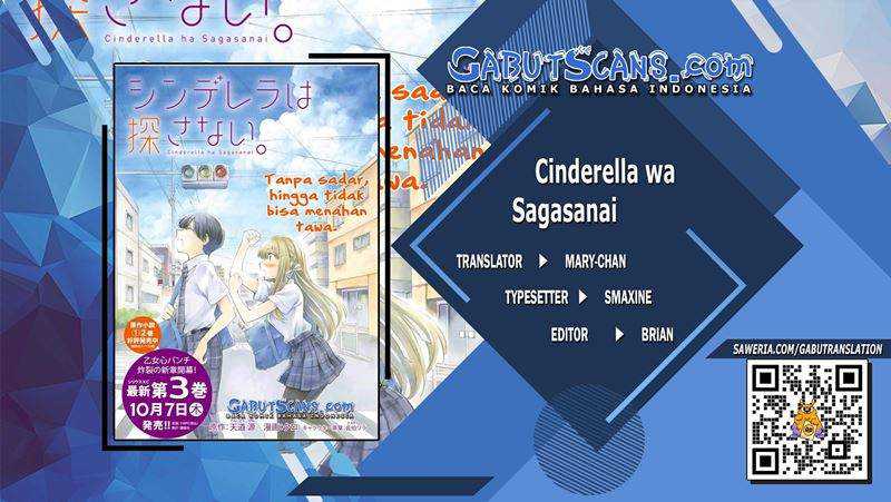 Cinderella wa Sagasanai. Chapter 34 - halaman 1