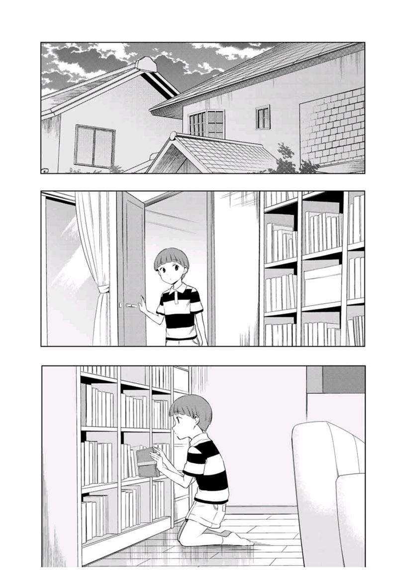 Cinderella wa Sagasanai. Chapter 34 - halaman 21