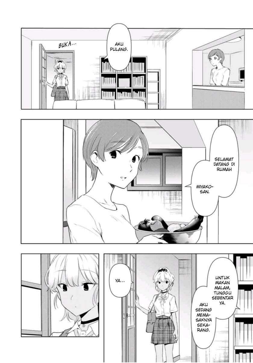 Cinderella wa Sagasanai. Chapter 35 - halaman 12