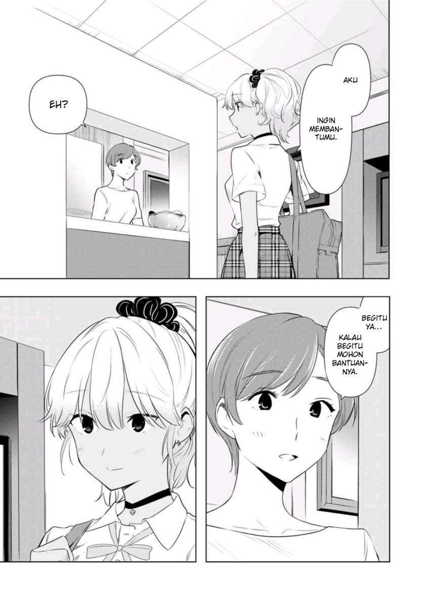 Cinderella wa Sagasanai. Chapter 35 - halaman 13