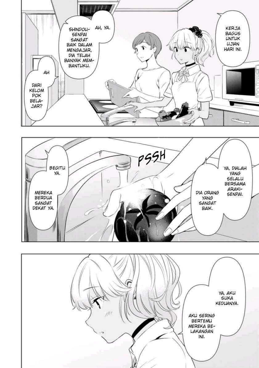Cinderella wa Sagasanai. Chapter 35 - halaman 14