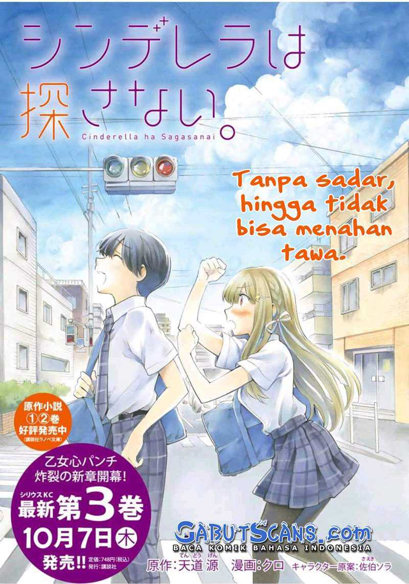 Cinderella wa Sagasanai. Chapter 36 - halaman 2