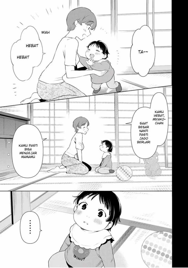 Cinderella wa Sagasanai. Chapter 37 - halaman 16