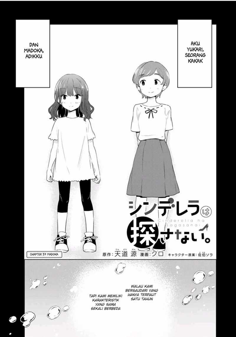 Cinderella wa Sagasanai. Chapter 37 - halaman 2