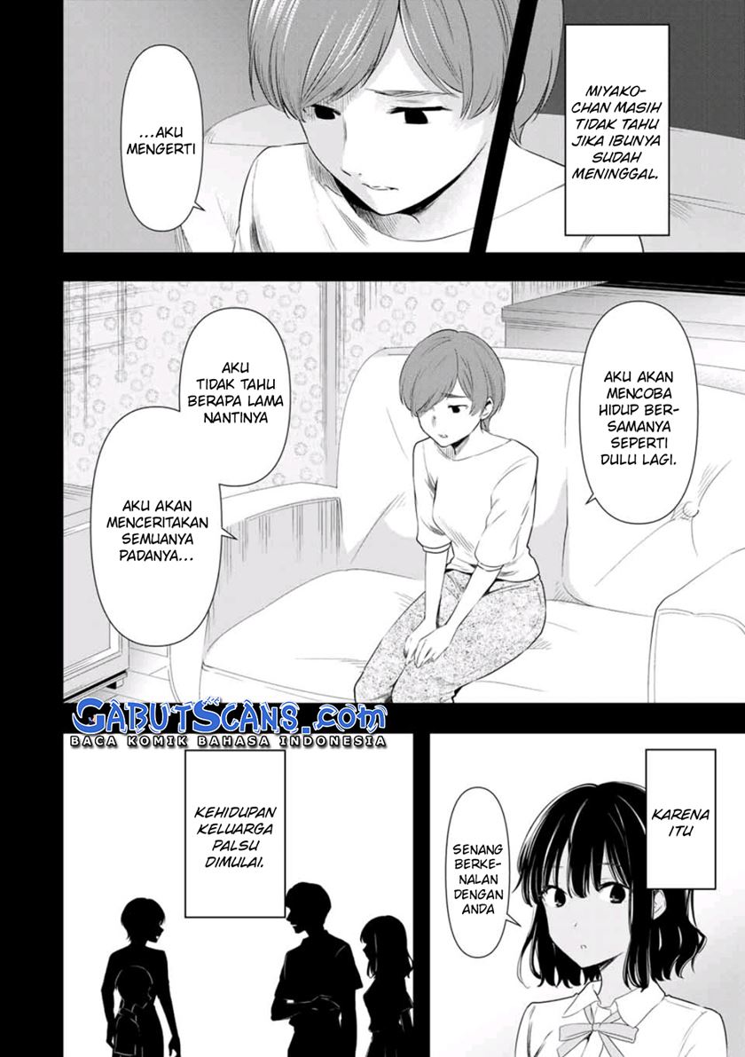 Cinderella wa Sagasanai. Chapter 38 - halaman 16