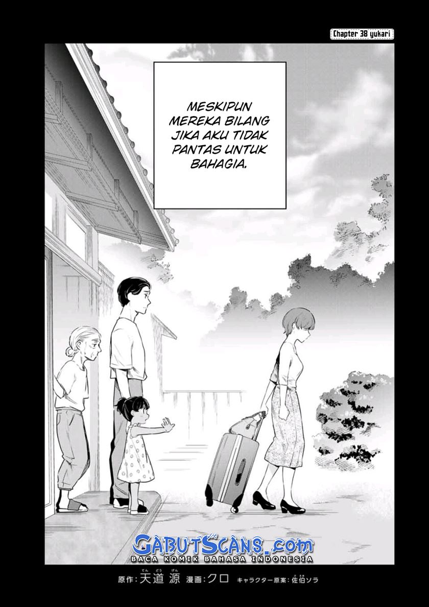 Cinderella wa Sagasanai. Chapter 38 - halaman 5