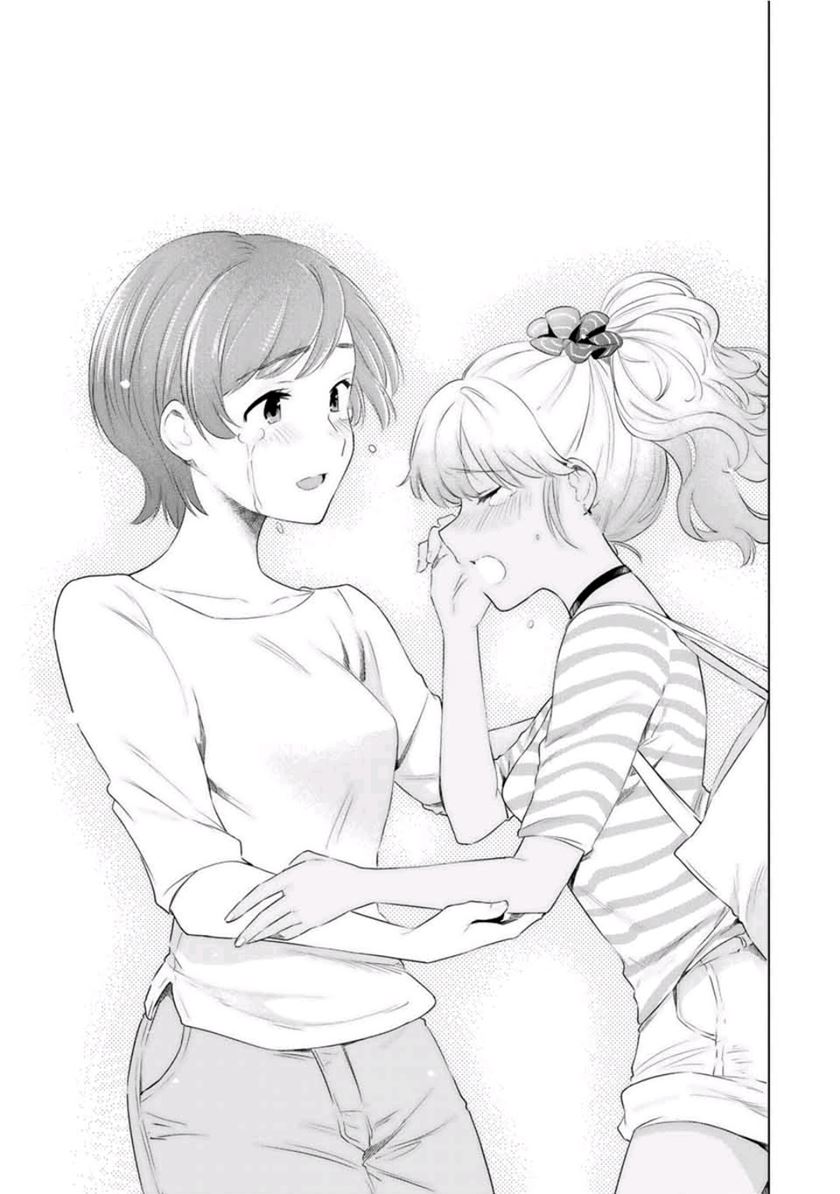 Cinderella wa Sagasanai. Chapter 39 - halaman 22