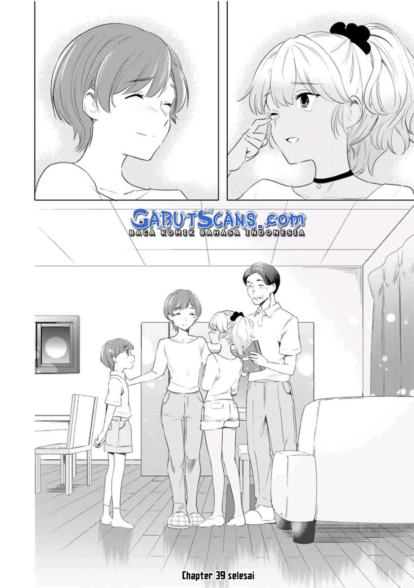 Cinderella wa Sagasanai. Chapter 39 - halaman 23