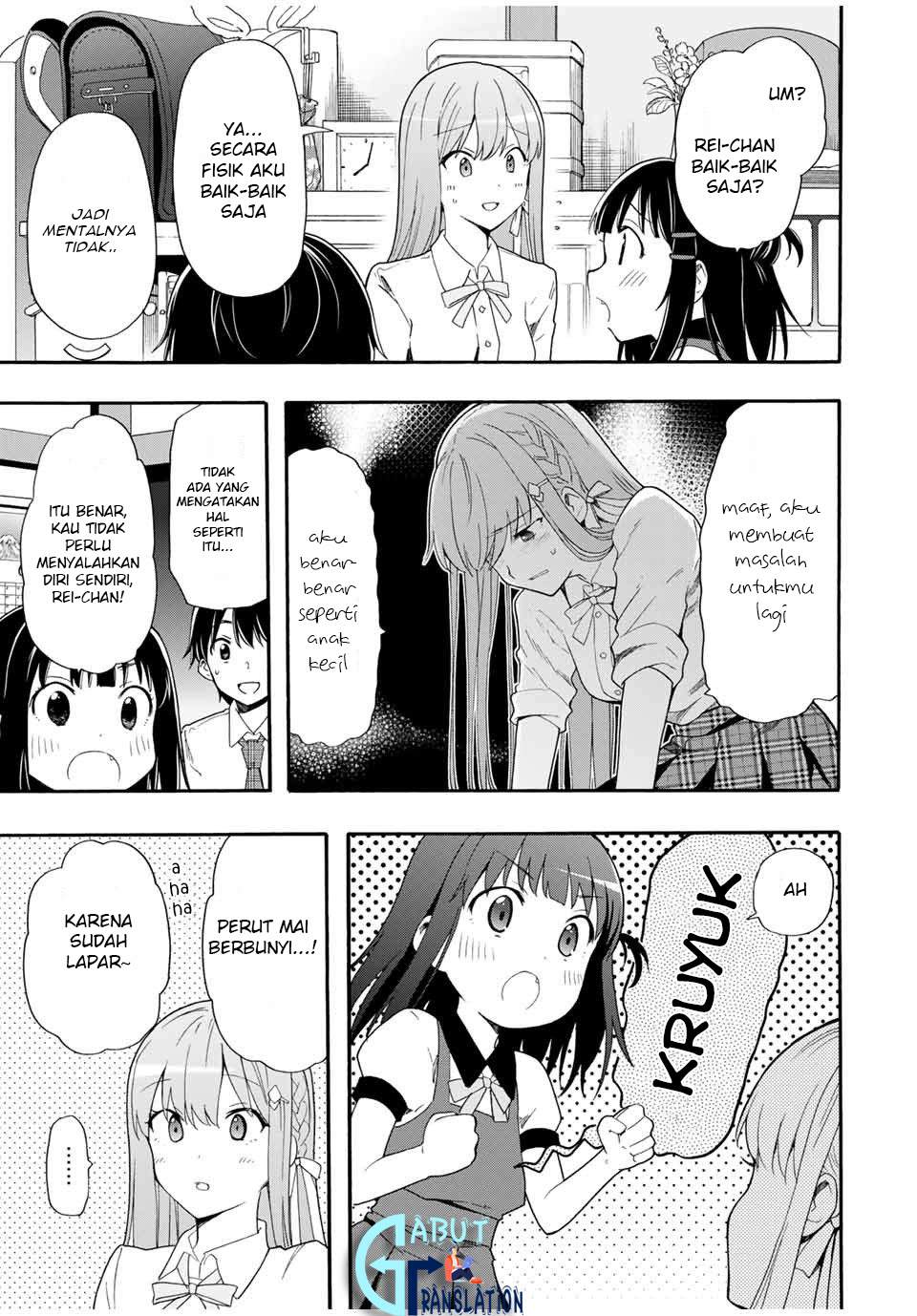 Cinderella wa Sagasanai. Chapter 4 - halaman 12