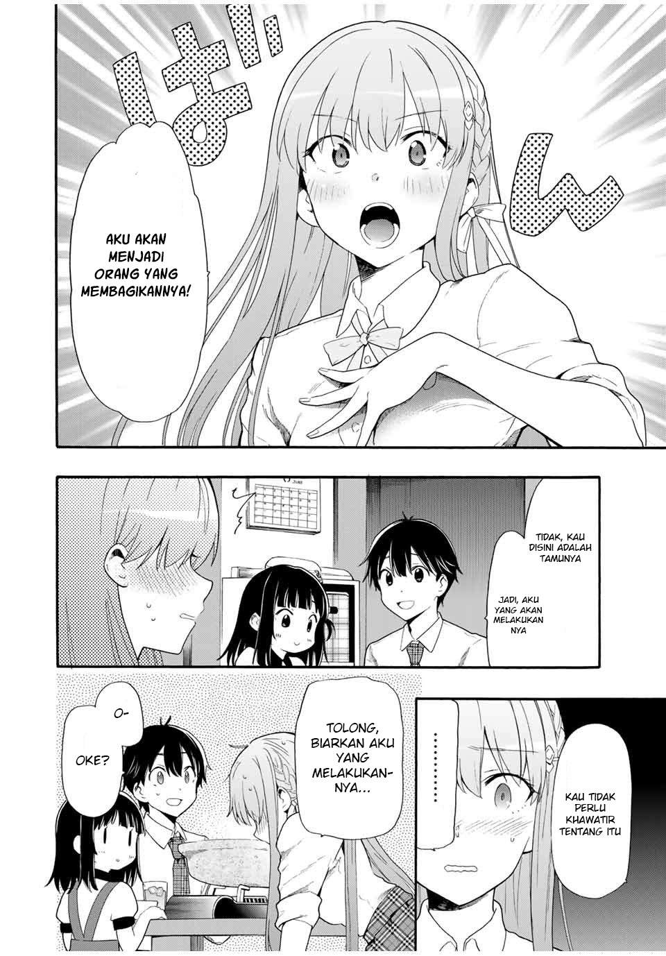 Cinderella wa Sagasanai. Chapter 4 - halaman 3