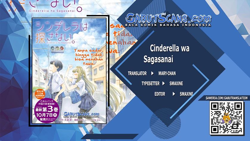 Cinderella wa Sagasanai. Chapter 40 - halaman 1