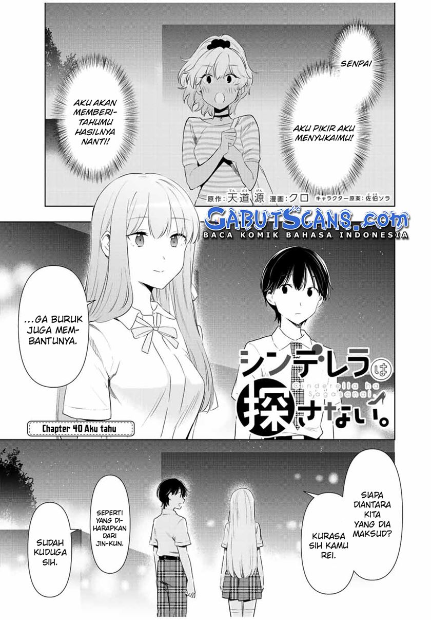 Cinderella wa Sagasanai. Chapter 40 - halaman 3