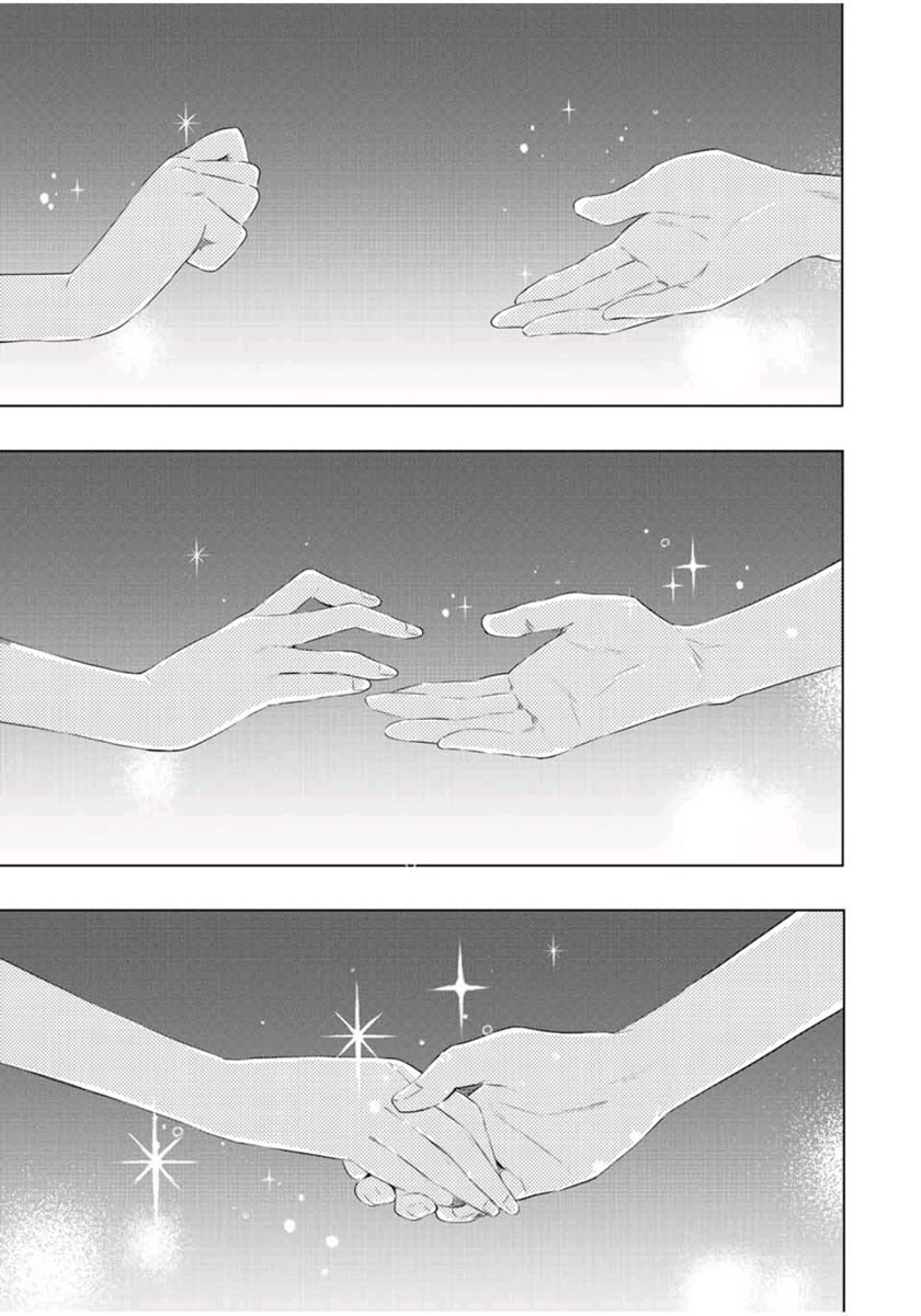 Cinderella wa Sagasanai. Chapter 41 - halaman 11