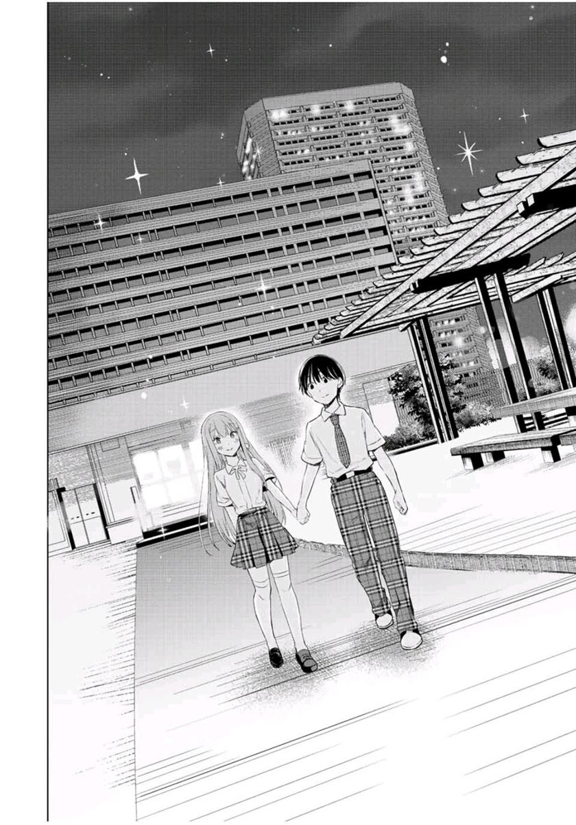 Cinderella wa Sagasanai. Chapter 41 - halaman 14