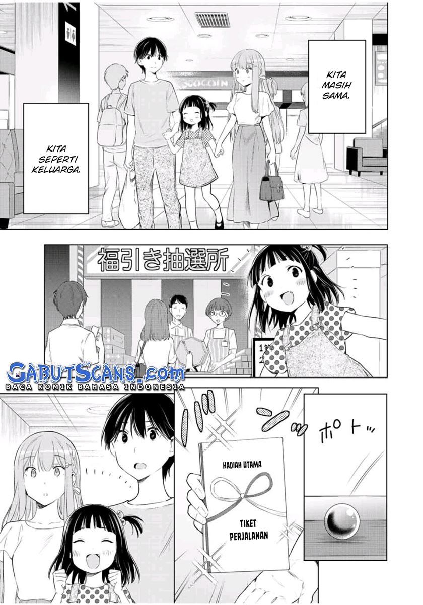Cinderella wa Sagasanai. Chapter 41 - halaman 17