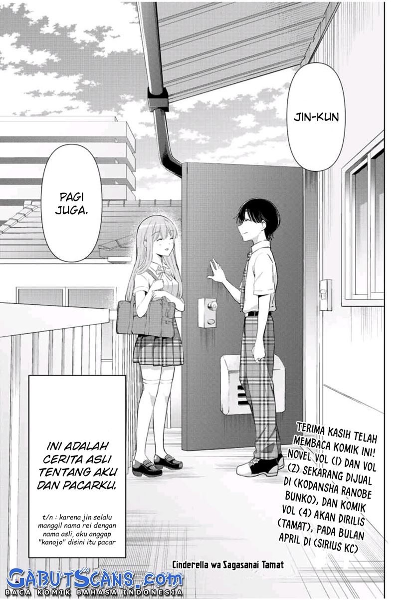 Cinderella wa Sagasanai. Chapter 41 - halaman 21