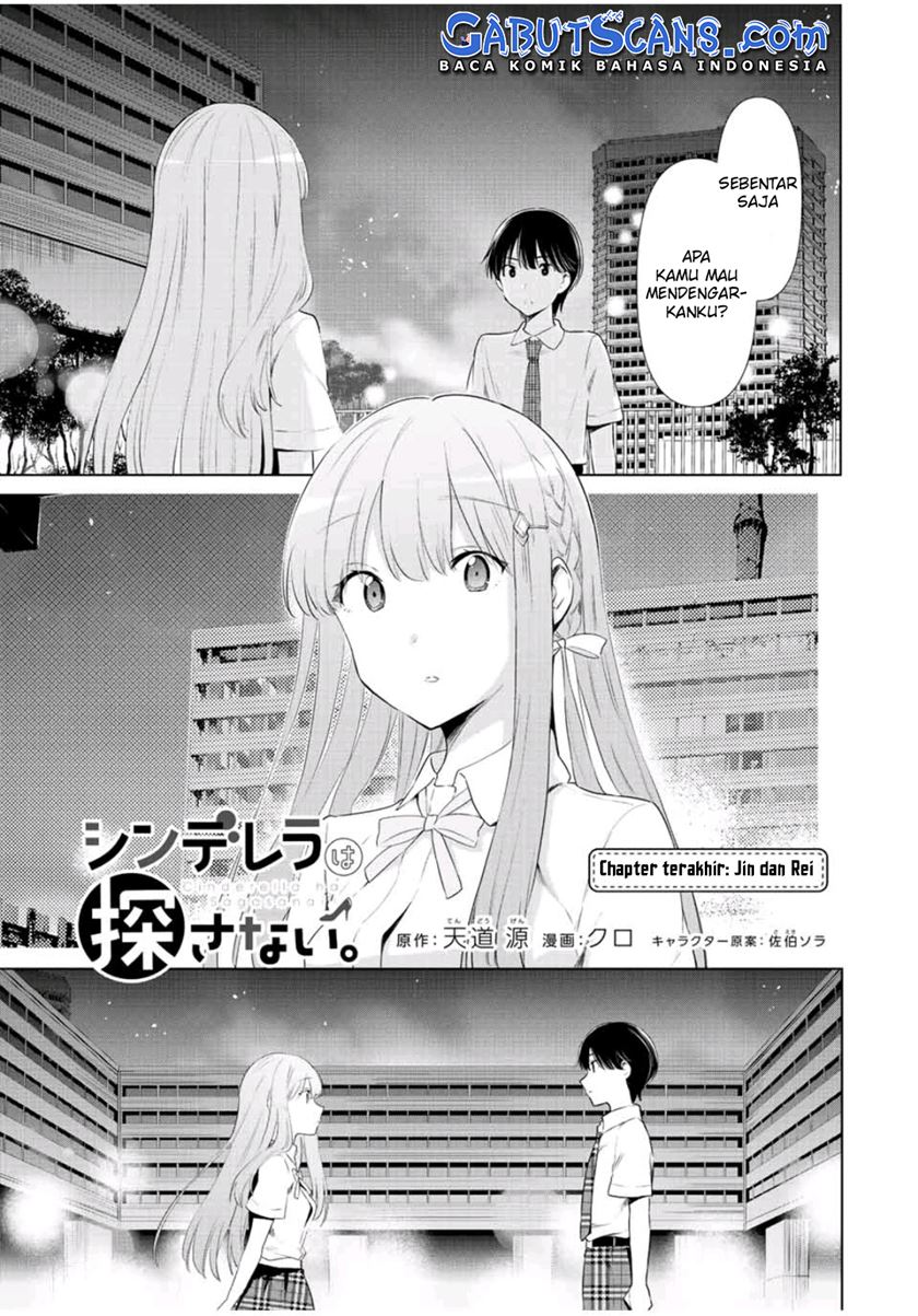 Cinderella wa Sagasanai. Chapter 41 - halaman 3