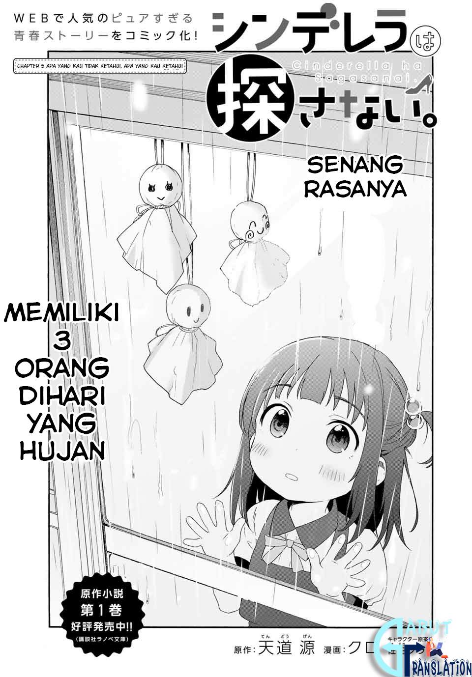 Cinderella wa Sagasanai. Chapter 5 - halaman 4
