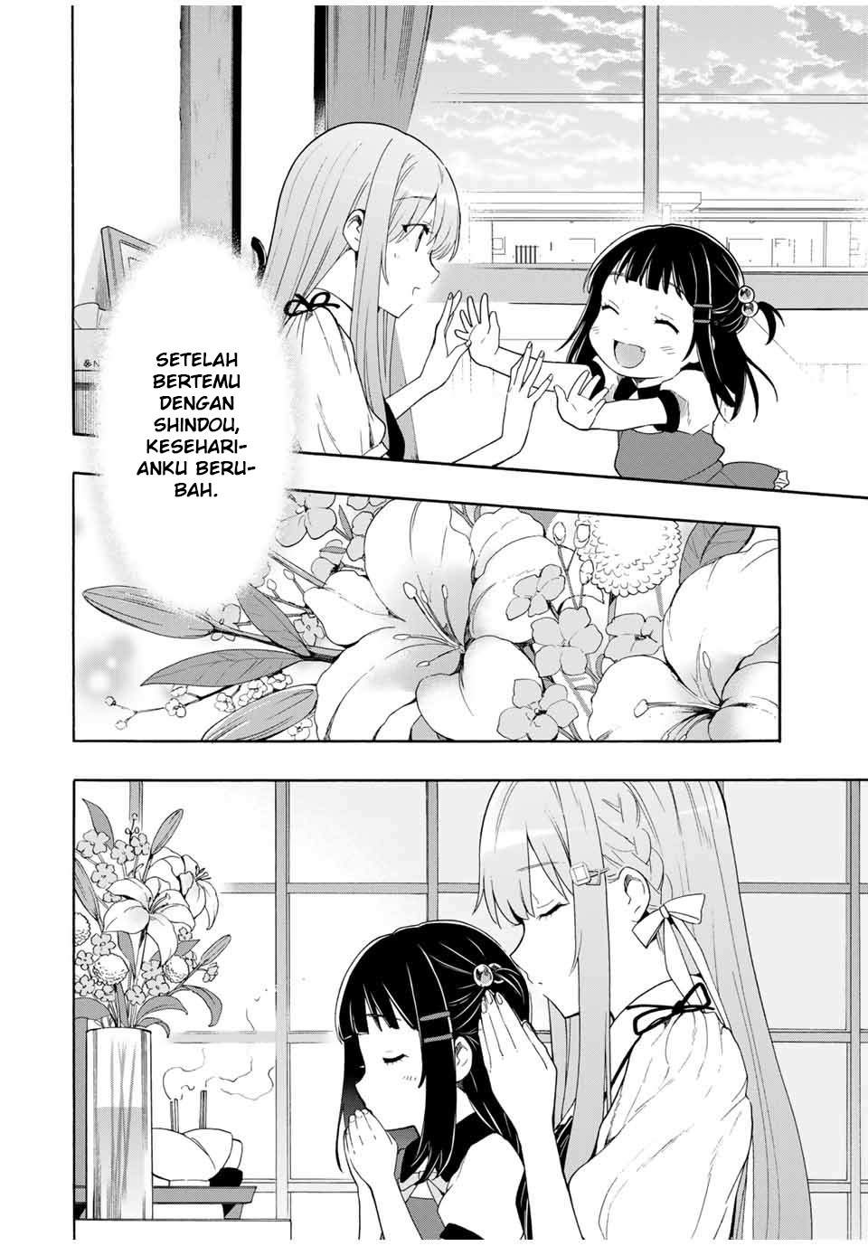 Cinderella wa Sagasanai. Chapter 6 - halaman 11