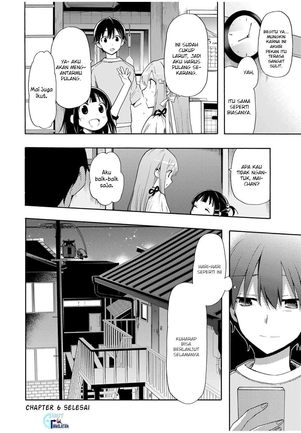 Cinderella wa Sagasanai. Chapter 6 - halaman 17